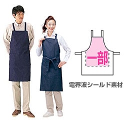 Amazon.co.jp: サンワサプライ APR-ECO1K エコ OAエプロン