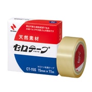 ヨドバシ.com - ニチバン NICHIBAN CT-24 [セロテープ 24mm×35m 大巻 ...