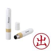 シヤチハタ Shachihata 簿記スタンパー 赤 済 X-BKL0018アカ 通販【全品無料配達】 - ヨドバシ.com