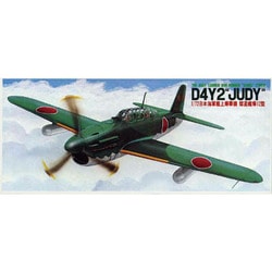 ヨドバシ.com - フジミ模型 FUJIMI 1/72 エアークラフトシリーズ