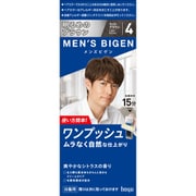 商品画像：Amazon | メンズビゲン ワンタッチカラー 7ナチュラルブラック 1 3