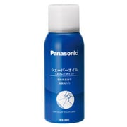ヨドバシ.com - パナソニック Panasonic ES2235P-A（青） Salashe（サラシェ） 通販【全品無料配達】