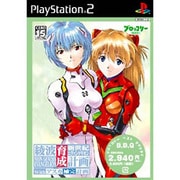 Amazon.co.jp: 必勝パチンコ☆パチスロ攻略シリーズ Vol.13 新