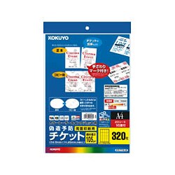 ヨドバシ Com コクヨ Kokuyo Kpc T105 カラーレーザー インクジェット用偽造予防チケット 5面 枚 通販 全品無料配達 ヨドバシ Com コクヨ Kokuyo Kpc T105 カラーレーザー インクジェット用偽造予防チケット 5面 枚 通販 全品無料配達
