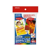 ヨドバシ.com - コクヨ KOKUYO LBP-FG3630 [カラーLBP＆カラーコピー用 