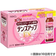 ファンケル 100000001000724666_10205.jpg