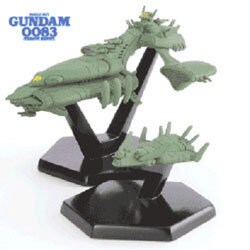 Amazon | 1/100 ジオン軍揚兵戦車 キュイ（完成品