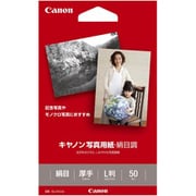 ヨドバシ.com - キヤノン Canon SG-201L120 [キヤノン写真用紙 絹目調