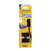 テレビコンセントプラグF-5P F-5P(CW) コンセントプラグ 1個 サン電子 【通販モノタロウ】