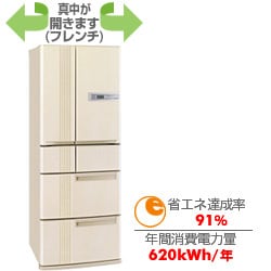 【代引可】 MITSUBISHI 三菱電機 - ヨドバシ.com ELECTRIC フレンチ 冷蔵庫 冷蔵庫