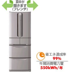 ヨドバシ.com - 日立 HITACHI 冷蔵庫 フレンチドア たっぷり