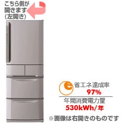 ヨドバシ.com - 日立 HITACHI R-S43WM-T [冷蔵庫 たっぷりビッグ] 通販