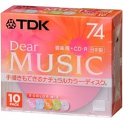 ヨドバシ.com - TDK ティーディーケー CD-RDE80CMX5N [CD-RDE80CMX5N