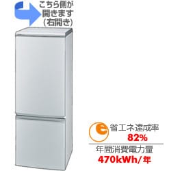 18年製 SHARP 2ドア冷蔵庫 SJ-C17E-W☆09111