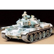 ヨドバシ.com - タミヤ TAMIYA 35163 陸上自衛隊 61式戦車 [1/35