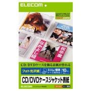 ヨドバシ.com - エレコム ELECOM EDT-KDVDT1 [DVDトールケースカード