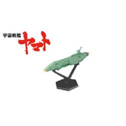 ヨドバシ.com - ポピー 宇宙船艦ヤマト ドメル艦隊 七色星団決戦