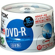 ヨドバシ.com - アイ・オー・データ機器 I-O DATA USB接続 DVDスーパーマルチドライブ DVD/CDコピー機能搭載 DVR- UW8DP2 通販【全品無料配達】