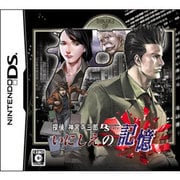 ヨドバシ.com - アークシステムワークス ARC SYSTEM WORKS 探偵