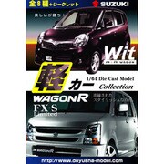 童友社　軽カーコレクション　ダイハツ　タントカスタム　ムーヴカスタム　全8種 童友社 軽カーコレクション ダイハツ タントカスタム ムーヴ