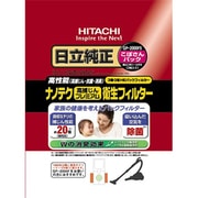 ヨドバシ.com - 日立 HITACHI CV-PF900 N [紙パック式掃除機 かる 