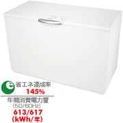 エレクトロラックス Electrolux 冷凍庫（495L） チェストフリーザー BNF4950 通販【全品無料配達】 - ヨドバシ.com