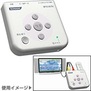 ヨドバシ.com - コナミ KONAMI 歩数計 HAF17-JB（黒） e-walkeylife2（イーウォーキーライフ2） 通販【全品無料配達】