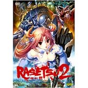 ヨドバシ.com - 工画堂スタジオ KOGADO RASETSU～羅刹1+XAN DVDパック