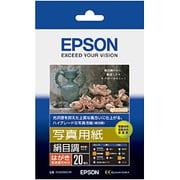エプソン EPSON KH50MSHR [写真用紙 絹目調  - ヨドバシ.com