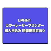 ヨドバシ.com - エプソン EPSON A3対応 カラーページプリンター