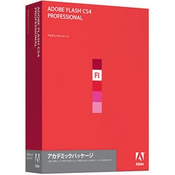 アドビシステムズ Adobe Flash CS4 Professional アップグレード版