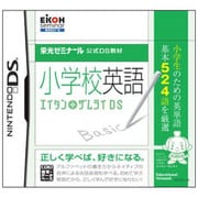 ヨドバシ.com - エデュケーショナルネットワーク educational