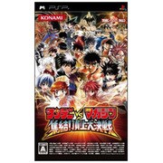 ヨドバシ Com コナミ Konami サンデー マガジン 熱闘 ドリームナイン Dsソフト 通販 全品無料配達
