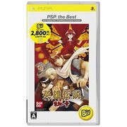 中古即納】[お得品][表紙説明書なし][PSP]英雄伝説 ガガーブ