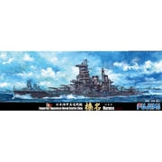 日本海軍 戦艦 金剛 1/700 精密完成品 1944