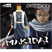Amazon | エグザムライ戦国 リアルフィギュア TAKAHIRO
