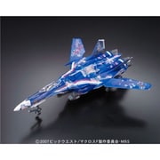 ヨドバシ.com - バンダイ BANDAI 1/72 マクロスF VF-25F