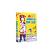 ヨドバシ.com - メディア・ファイブ media5 media5 教えて 中学英語1