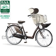 ヨドバシ.com - ブリヂストン BRIDGESTONE 自転車（22/26型） E