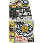 ヨドバシ.com - タカラトミー TAKARATOMY ベイブレード BB-86