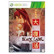 怒首領蜂大復活 ブラックレーベル [Xbox 360®] | 事業内容