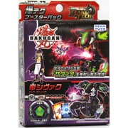 斬ギル 水属性 BUTTA GILL 爆TECH ブースターパック : 爆丸
