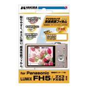 ヨドバシ.com - パナソニック Panasonic DMC-FH5-N [LUMIX ヨドバシ.com - パナソニック Panasonic DMC-FH5-N [LUMIX