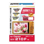 ヨドバシ.com - キヤノン Canon IXY 210F SL [シルバー] 通販