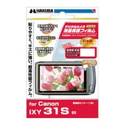 ヨドバシ.com - キヤノン Canon IXY 31S SL [シルバー] 通販
