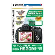ヨドバシ.com - 富士フイルム FUJIFILM FX-HS20EXR [FinePix ヨドバシ.com - 富士フイルム FUJIFILM FX-HS20EXR [FinePix
