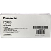 ヨドバシ.com - パナソニック Panasonic 10.1V型 ポータブル地上 ヨドバシ.com - パナソニック Panasonic 10.1V型 ポータブル地上