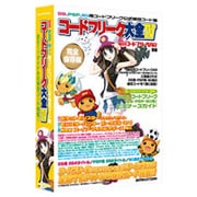 ヨドバシ.com - サイバーガジェット CYBER Gadget CYBER コード