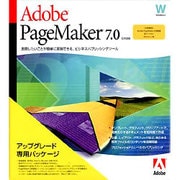 商品画像：Adobe PageMaker 7.0 User Guide and Introduction, New Factory 2