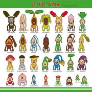 ヨドバシ.com - エンスカイ ensky もっと発見！ おりがみセット